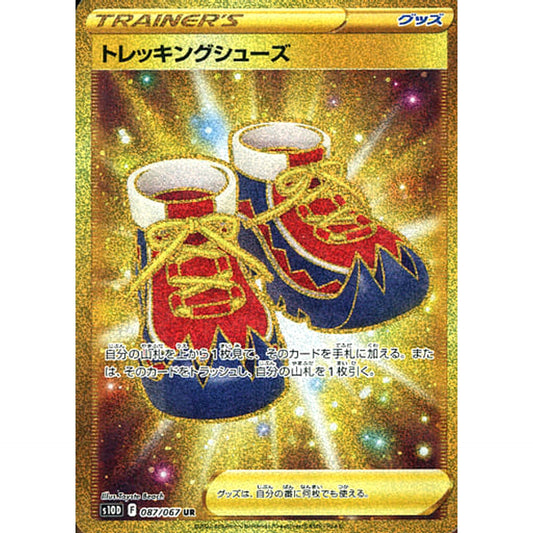 Pokemon Trekking Shoes Holo UR 087/067 S10D Time Gazer Japanese Pokemon Card [USED]