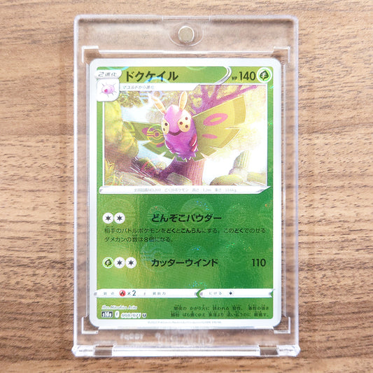 Dustox Reverse Holo U 008/071 S10a Dark Phantasma Japanese Pokemon Card [USED]