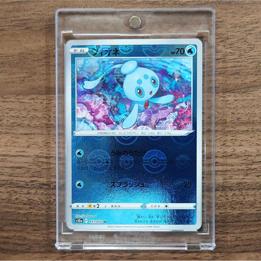 Phione Reverse Holo U 011/071 S10a Dark Phantasma Japanese Pokemon Card [USED]
