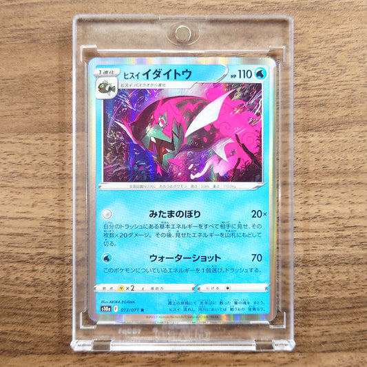 Hisuian Basculegion Holo R 013/071 S10a Dark Phantasma Japanese Pokemon Card [USED]
