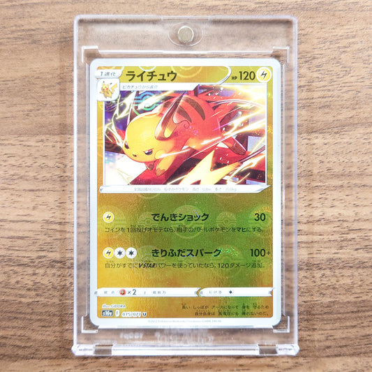 Raichu Reverse Holo U 015/071 S10a Dark Phantasma Japanese Pokemon Card [USED]