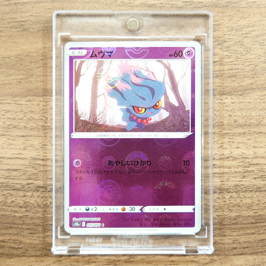 Misdreavus Reverse Holo C 025/071 S10a Dark Phantasma Japanese Pokemon Card [USED]