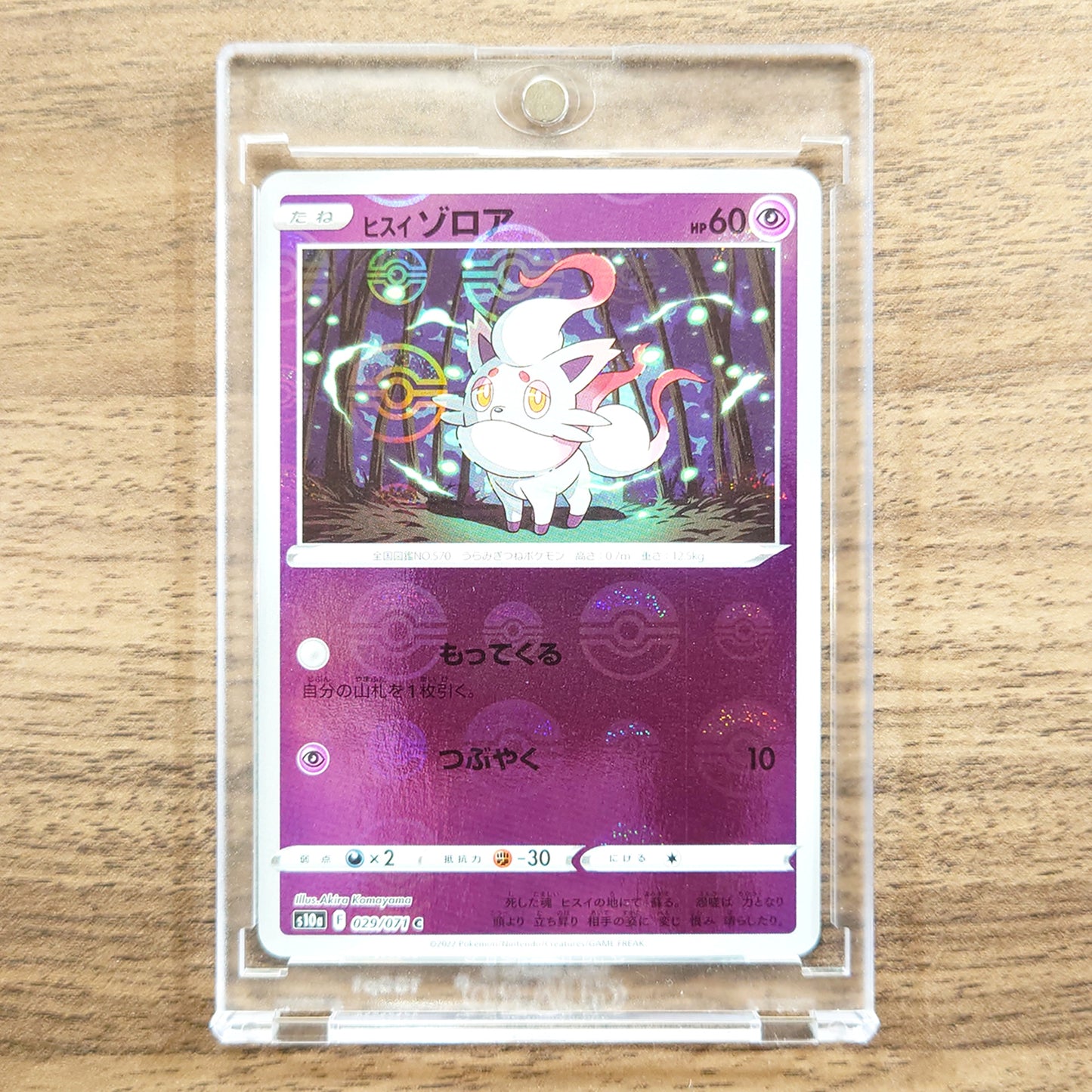 Hisuian Zorua Reverse Holo C 029/071 S10a Dark Phantasma Japanese Pokemon Card [USED]