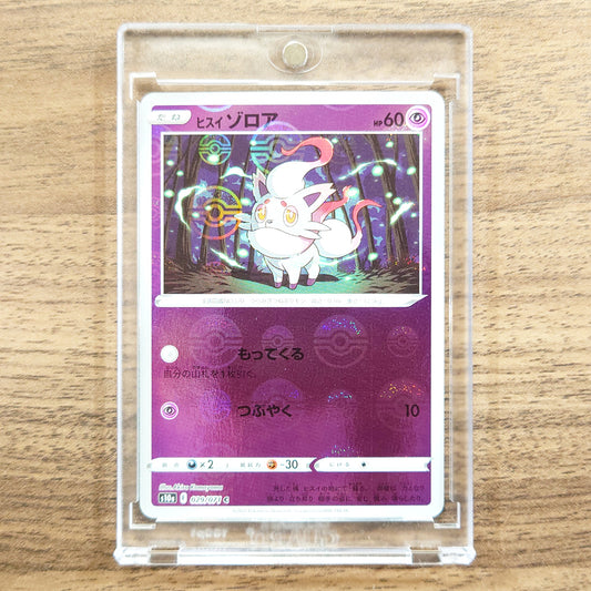 Hisuian Zorua Reverse Holo C 029/071 S10a Dark Phantasma Japanese Pokemon Card [USED]