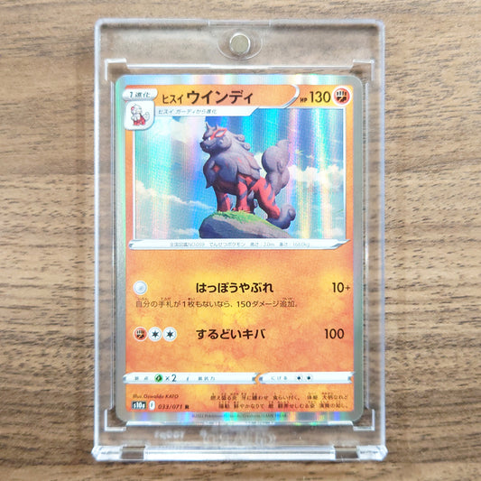 Hisuian Arcanine Holo R 033/071 S10a Dark Phantasma Japanese Pokemon Card [USED]