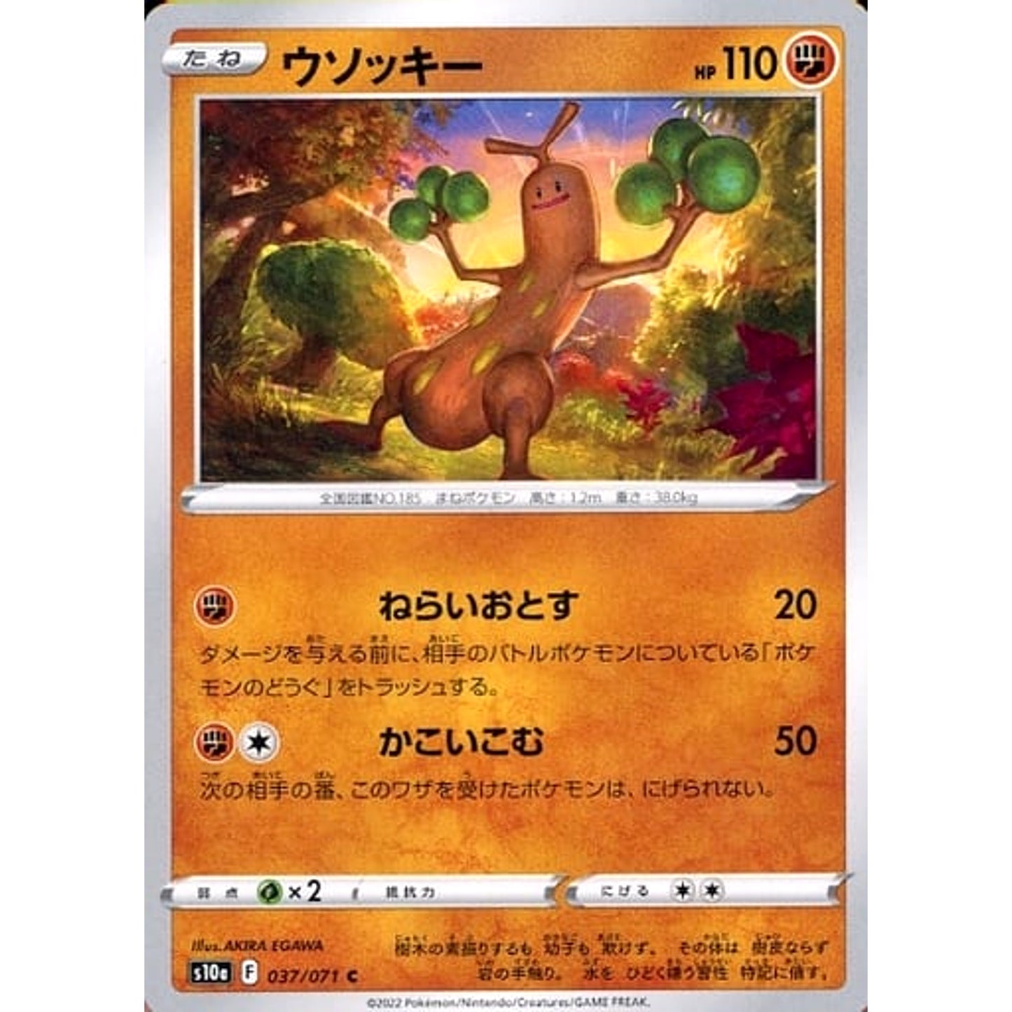 Pokemon Sudowoodo C 037/071 S10a Dark Phantasma Japanese Pokemon Card [USED]