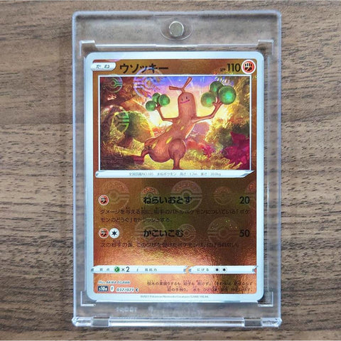 Sudowoodo Reverse Holo C 037/071 S10a Dark Phantasma Japanese Pokemon Card [USED] — photo 1