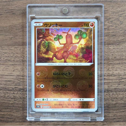Sudowoodo Reverse Holo C 037/071 S10a Dark Phantasma Japanese Pokemon Card [USED]