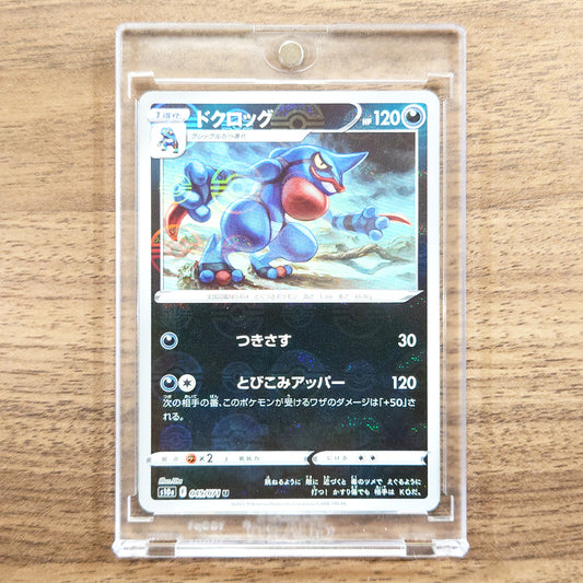 Toxicroak Reverse Holo U 049/071 S10a Dark Phantasma Japanese Pokemon Card [USED]