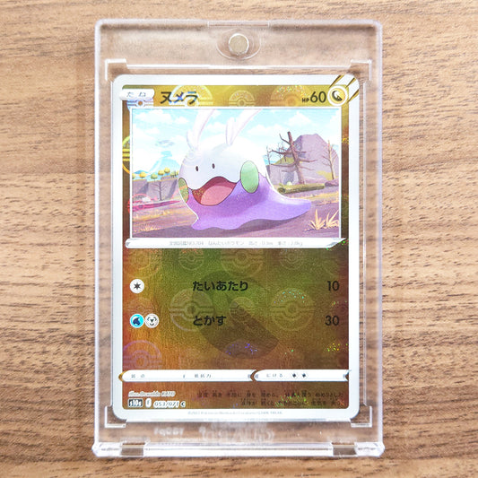 Goomy Reverse Holo C 053/071 S10a Dark Phantasma Japanese Pokemon Card [USED]
