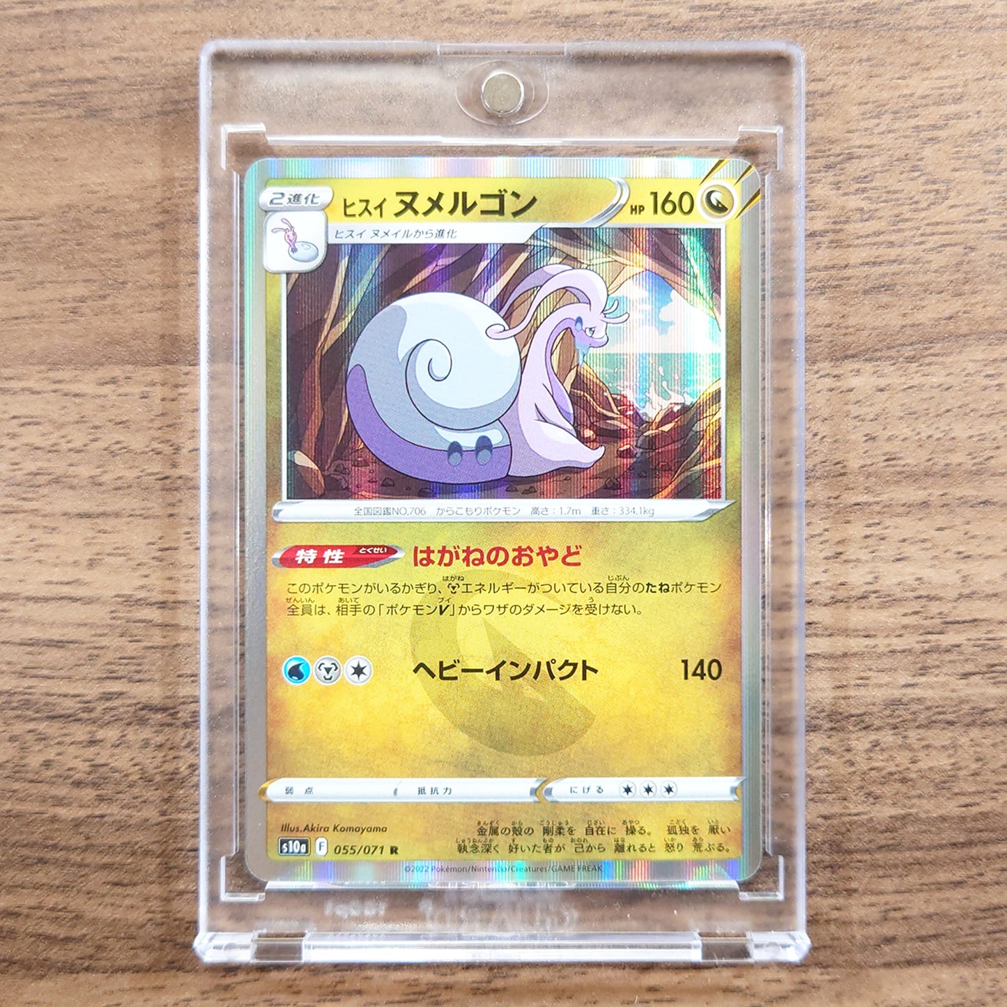 Hisuian Goodra Holo R 055/071 S10a Dark Phantasma Japanese Pokemon Card [USED]