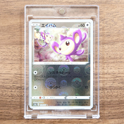 Aipom Reverse Holo C 059/071 S10a Dark Phantasma Japanese Pokemon Card [USED] — photo 1