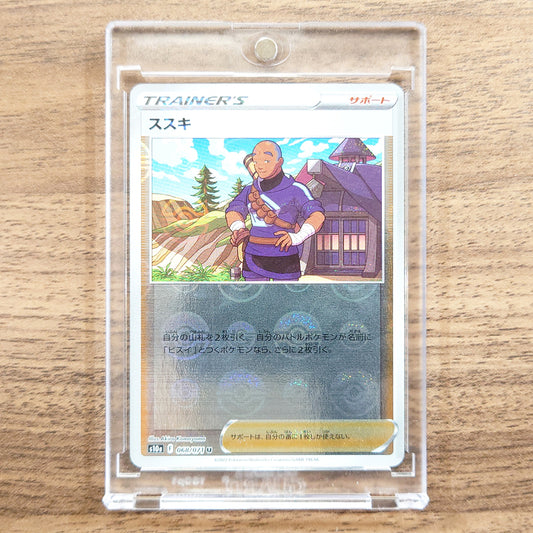 Iscan Reverse Holo U 068/071 S10a Dark Phantasma Japanese Pokemon Card [USED]