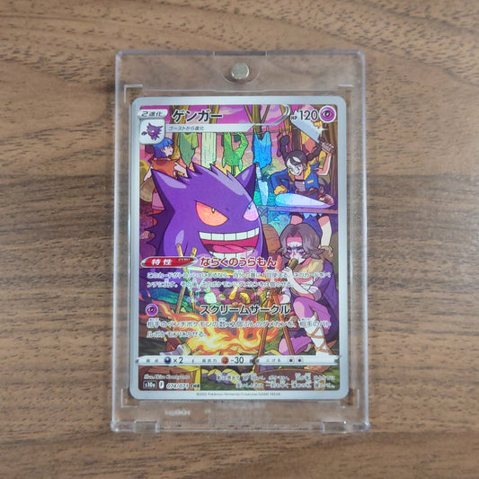 Gengar Holo CHR 074/071 S10a Dark Phantasma Japanese Pokemon Card [USED]