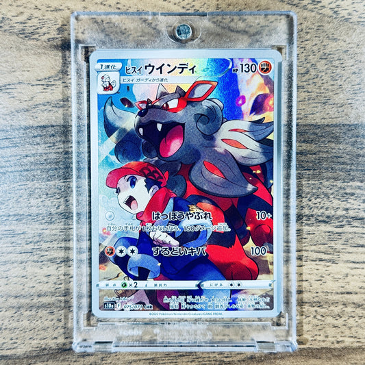 Hisuian Arcanine Holo CHR 075/071 S10a Dark Phantasma Japanese Pokemon Card [USED]