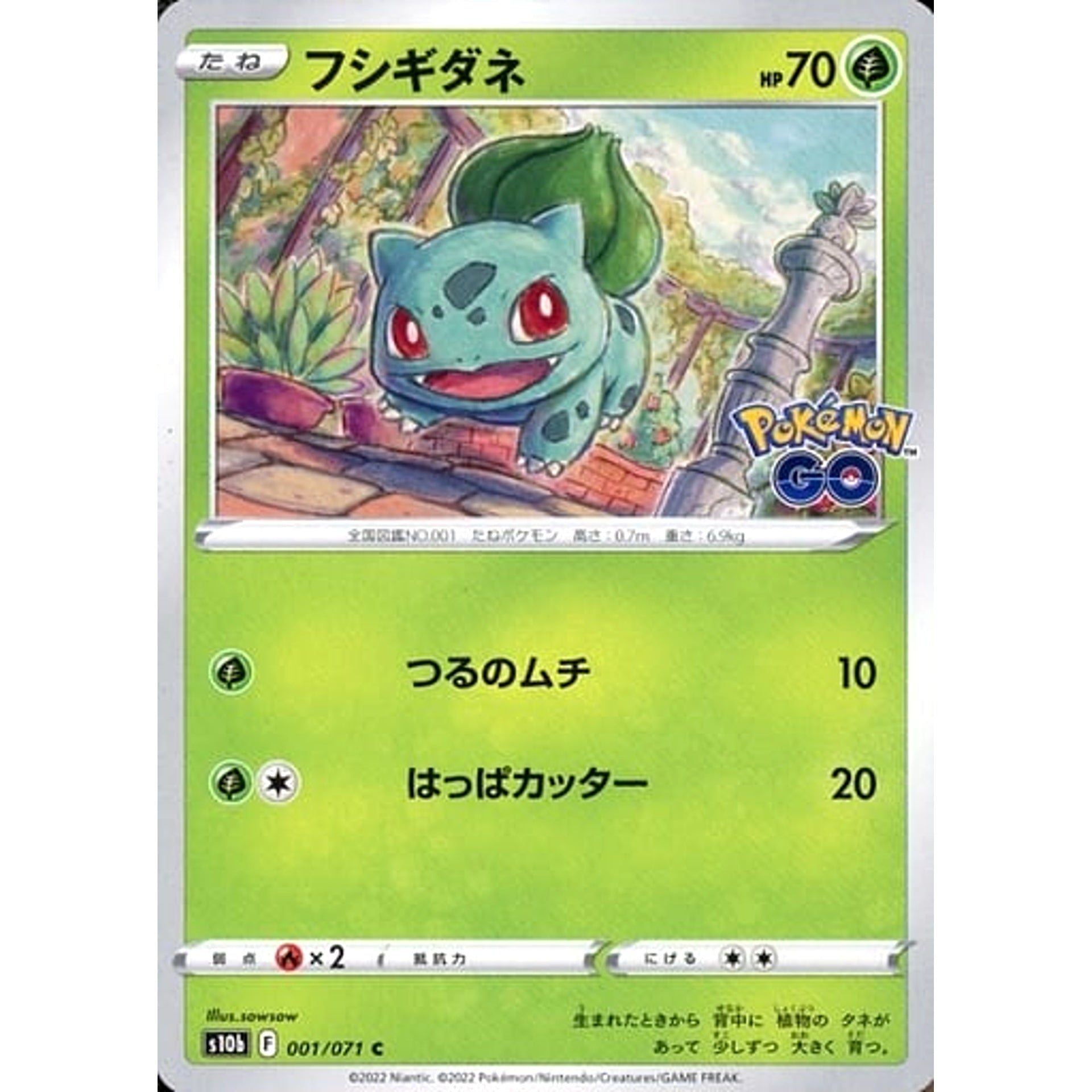Pokemon Bulbasaur C 001/071 S10b Pokemon GO Japanese Pokemon Card [USED]