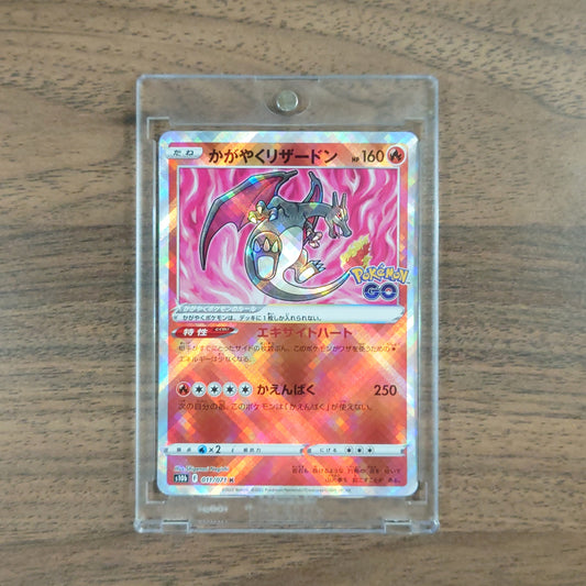 Radiant Charizard Holo K 011/071 S10b Pokemon GO Japanese Pokemon Card [USED]