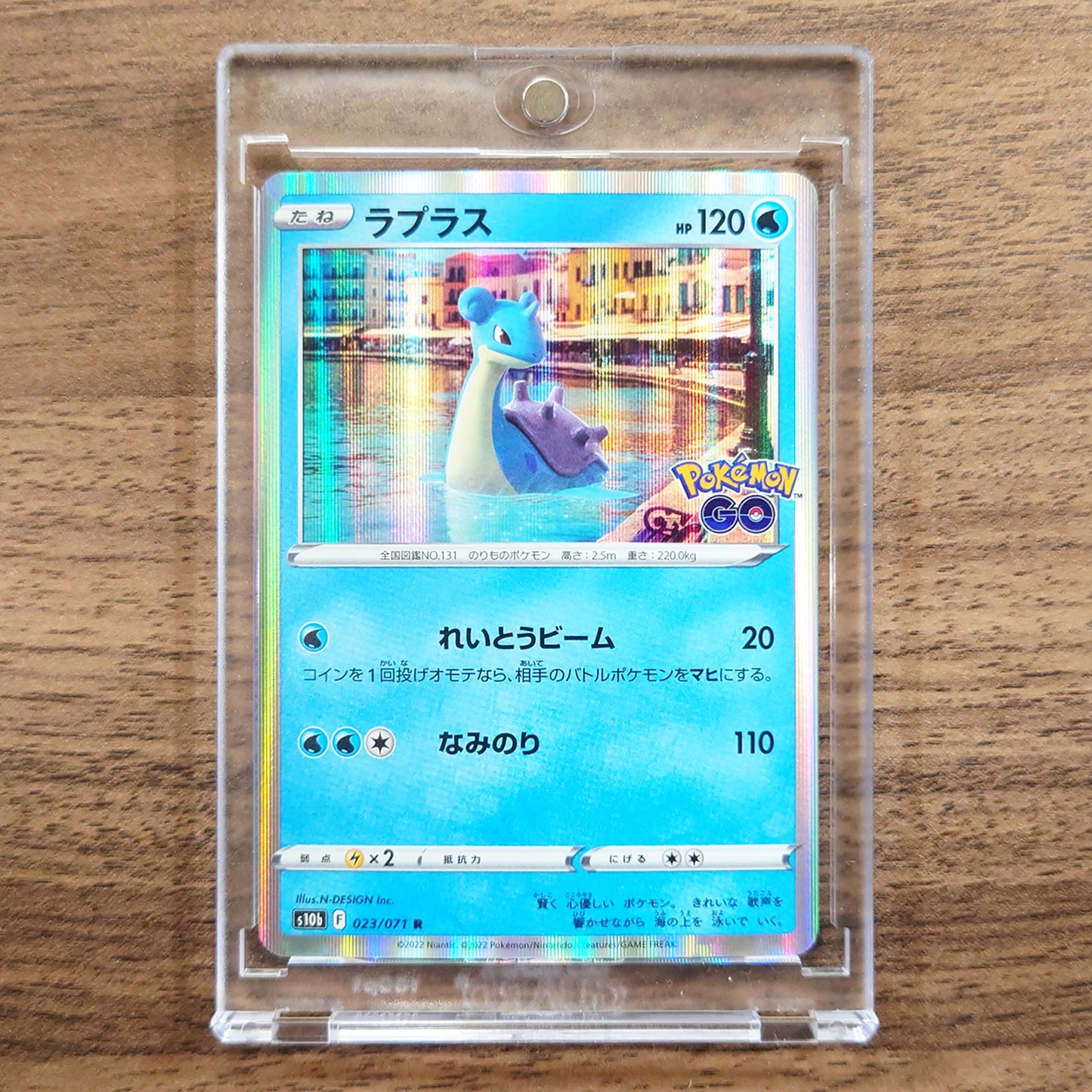 Lapras Holo R 023/071 S10b Pokemon GO Japanese Pokemon Card [USED]