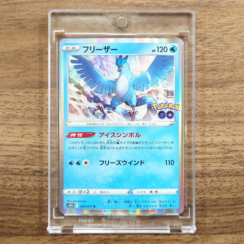 Articuno Holo R 024/071 S10b Pokemon GO Japanese Pokemon Card [USED] — photo 1