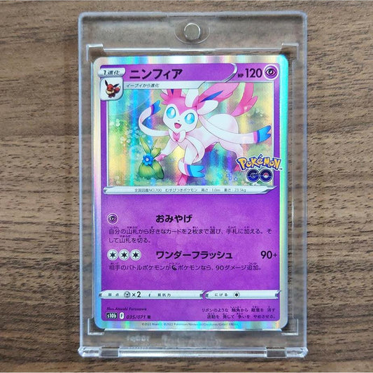 Sylveon Holo R 035/071 S10b Pokemon GO Japanese Pokemon Card [USED]
