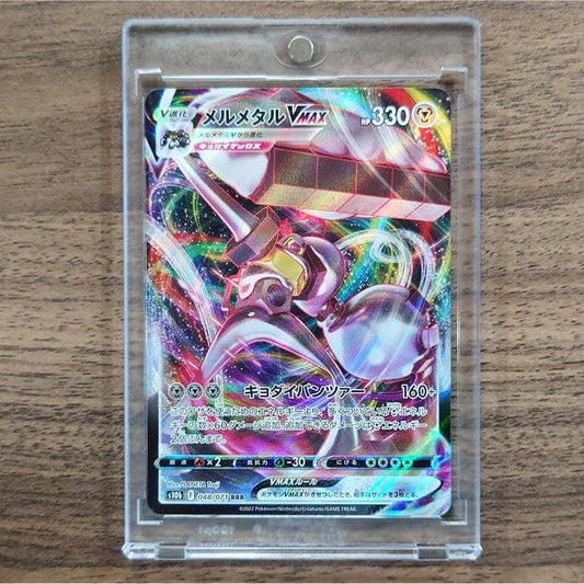 Melmetal VMAX Holo RRR 048/071 S10b Pokemon GO Japanese Pokemon Card [USED]