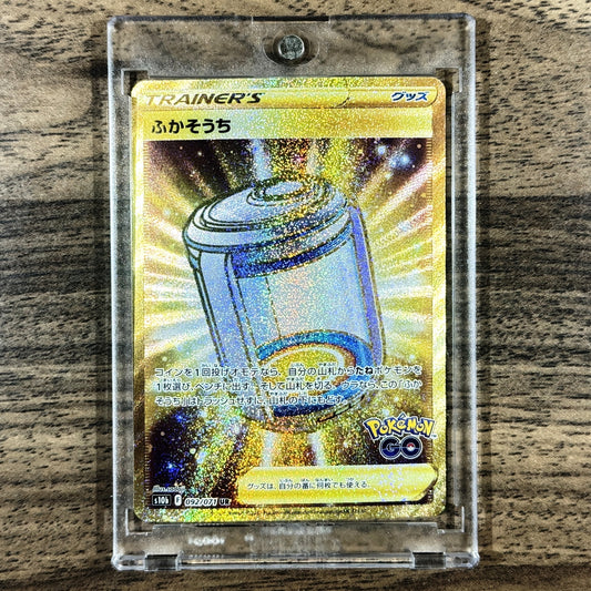 Egg Incubator Holo UR 092/071 S10b Pokemon GO Japanese Pokemon Card [USED]