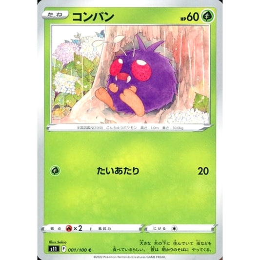 Pokemon Venonat C 001/100 S11 Lost Abyss Japanese Pokemon Card [USED]