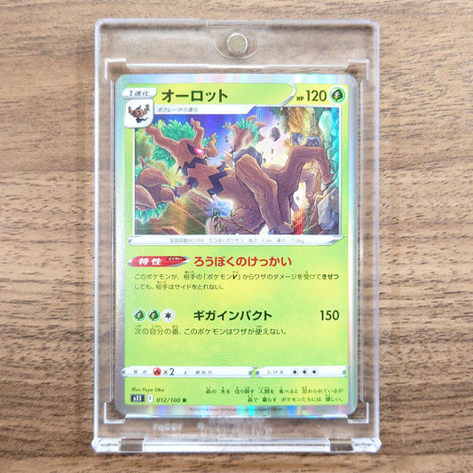 Trevenant Holo R 012/100 S11 Lost Abyss Japanese Pokemon Card [USED]