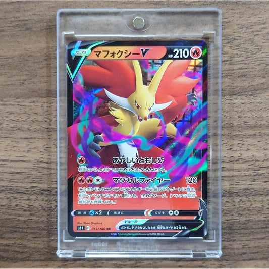 Delphox V Holo RR 017/100 S11 Lost Abyss Japanese Pokemon Card [USED]