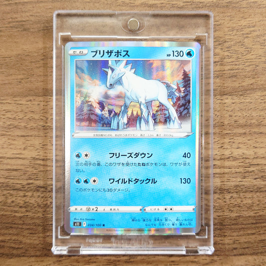 Glastrier Holo R 034/100 S11 Lost Abyss Japanese Pokemon Card [USED]