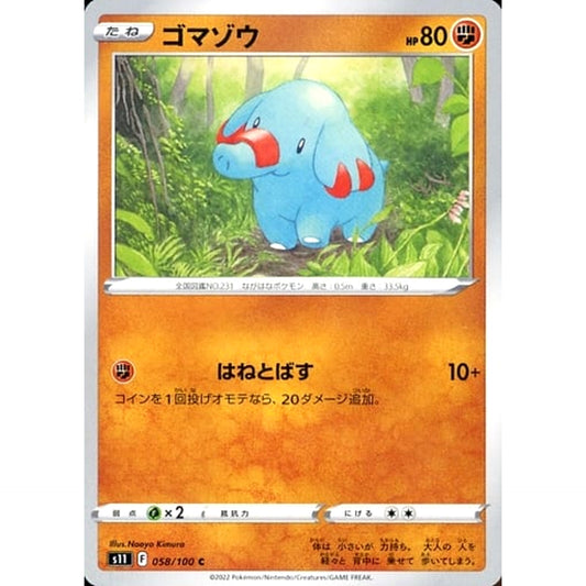 Pokemon Phanpy C 058/100 S11 Lost Abyss Japanese Pokemon Card [USED]