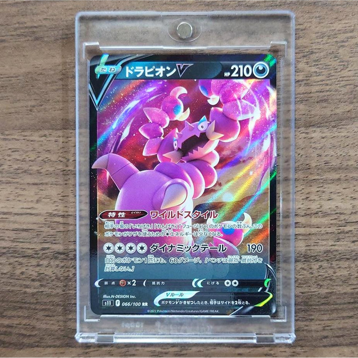 Drapion V Holo RR 066/100 S11 Lost Abyss Japanese Pokemon Card [USED]