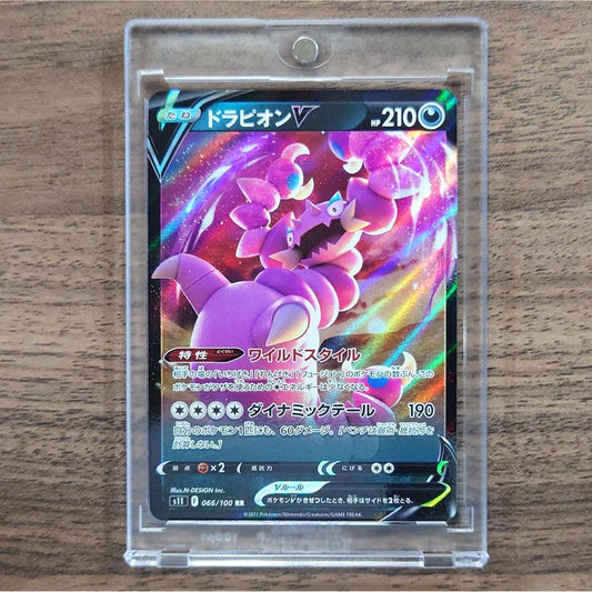 Drapion V Holo RR 066/100 S11 Lost Abyss Japanese Pokemon Card [USED]