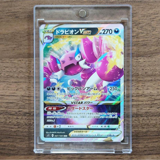 Drapion VSTAR Holo RRR 067/100 S11 Lost Abyss Japanese Pokemon Card [USED]