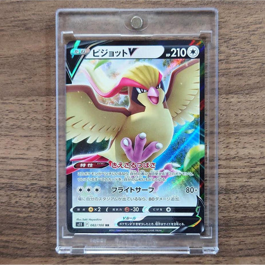Pidgeot V Holo RR 082/100 S11 Lost Abyss Japanese Pokemon Card [USED]