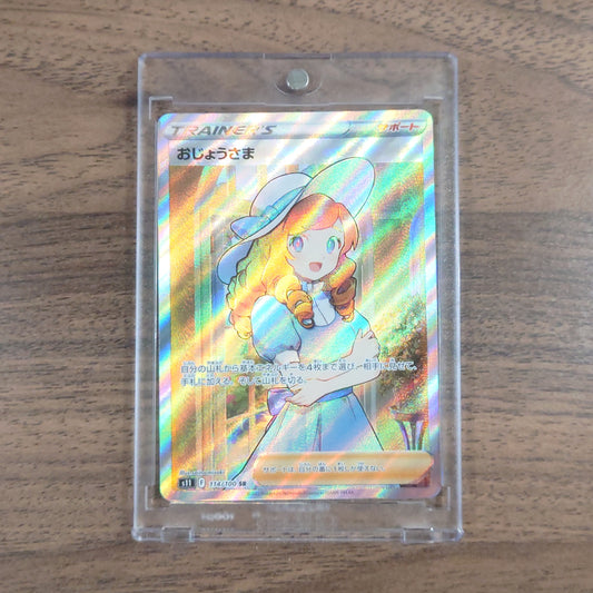 Lady Holo SR 114/100 S11 Lost Abyss Japanese Pokemon Card [USED]