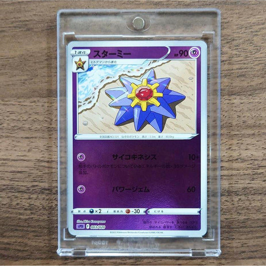 Starmie Reverse Holo 003/020 SPD Deoxys VSTAR & VMAX High Class Deck Japanese Pokemon Card [USED]