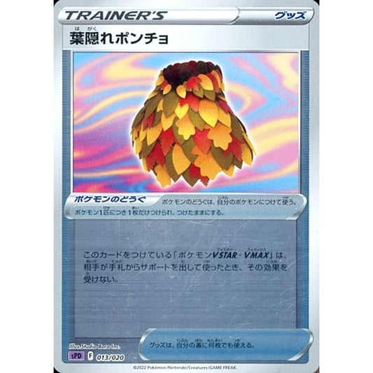 Pokemon Leafy Camo Poncho Reverse Holo 013/020 SPD Deoxys VSTAR & VMAX High Class Deck Japanese Pokemon Card [USED]