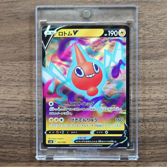 Rotom V Holo 001/006 SP6 VSTAR Special Set V & VSTAR Promo Card Pack Japanese Pokemon Card [USED]