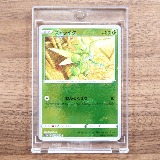 Scyther Reverse Holo C 001/068 S11a Incandescent Arcana Japanese Pokemon Card [USED]