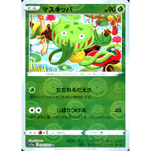 Pokemon Carnivine Reverse Holo C 004/068 S11a Incandescent Arcana Japanese Pokemon Card [USED]