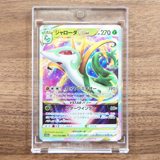 Serperior VSTAR Holo RRR 006/068 S11a Incandescent Arcana Japanese Pokemon Card [USED]