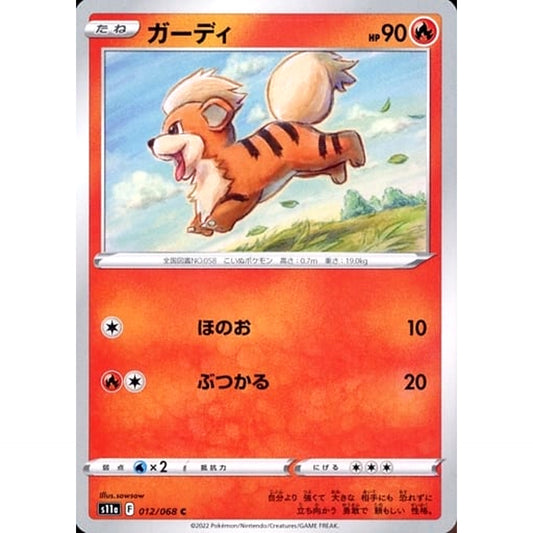 Pokemon Growlithe C 012/068 S11a Incandescent Arcana Japanese Pokemon Card [USED]