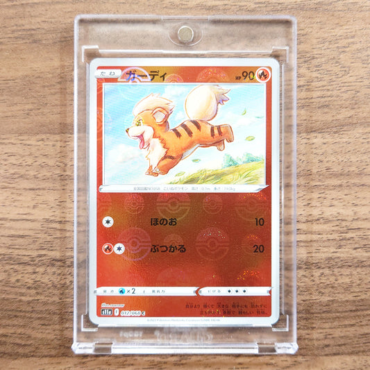 Growlithe Reverse Holo C 012/068 S11a Incandescent Arcana Japanese Pokemon Card [USED]