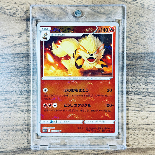 Arcanine Reverse Holo U 013/068 S11a Incandescent Arcana Japanese Pokemon Card [USED]