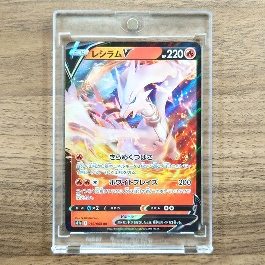 Reshiram V Holo RR 015/068 S11a Incandescent Arcana Japanese Pokemon Card [USED]