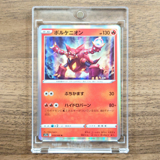 Volcanion Holo R 019/068 S11a Incandescent Arcana Japanese Pokemon Card [USED]