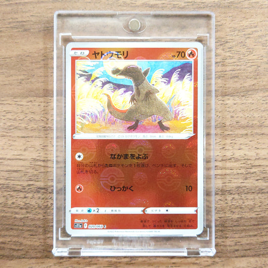 Salandit Reverse Holo C 020/068 S11a Incandescent Arcana Japanese Pokemon Card [USED]