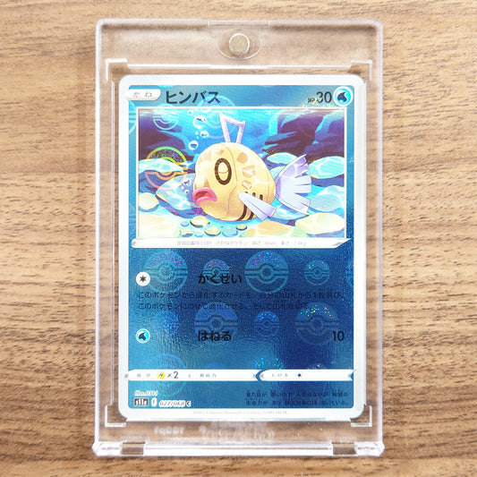 Feebas Reverse Holo C 027/068 S11a Incandescent Arcana Japanese Pokemon Card [USED]