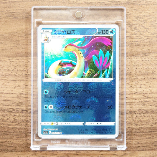 Milotic Reverse Holo U 028/068 S11a Incandescent Arcana Japanese Pokemon Card [USED]